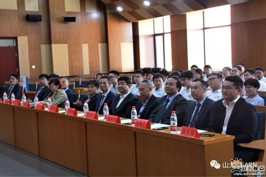 山大-智洋人工智能联合实验室揭牌 山大-智洋人工智能联合实验室揭牌