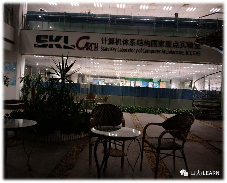 中国科学院计算技术研究所实习 | 张延超 中国科学院计算技术研究所实习 | 张延超